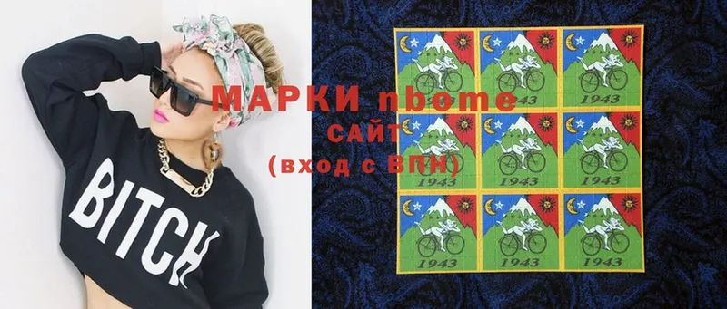 где продают наркотики  Белая Холуница  Марки NBOMe 1,8мг 